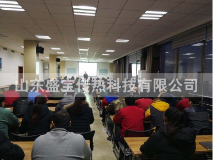 盛寶集團安全生產(chǎn)培訓(xùn)